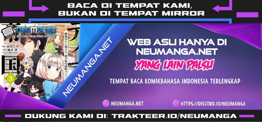 Tearmoon Empire Story Chapter 14 Gambar 2